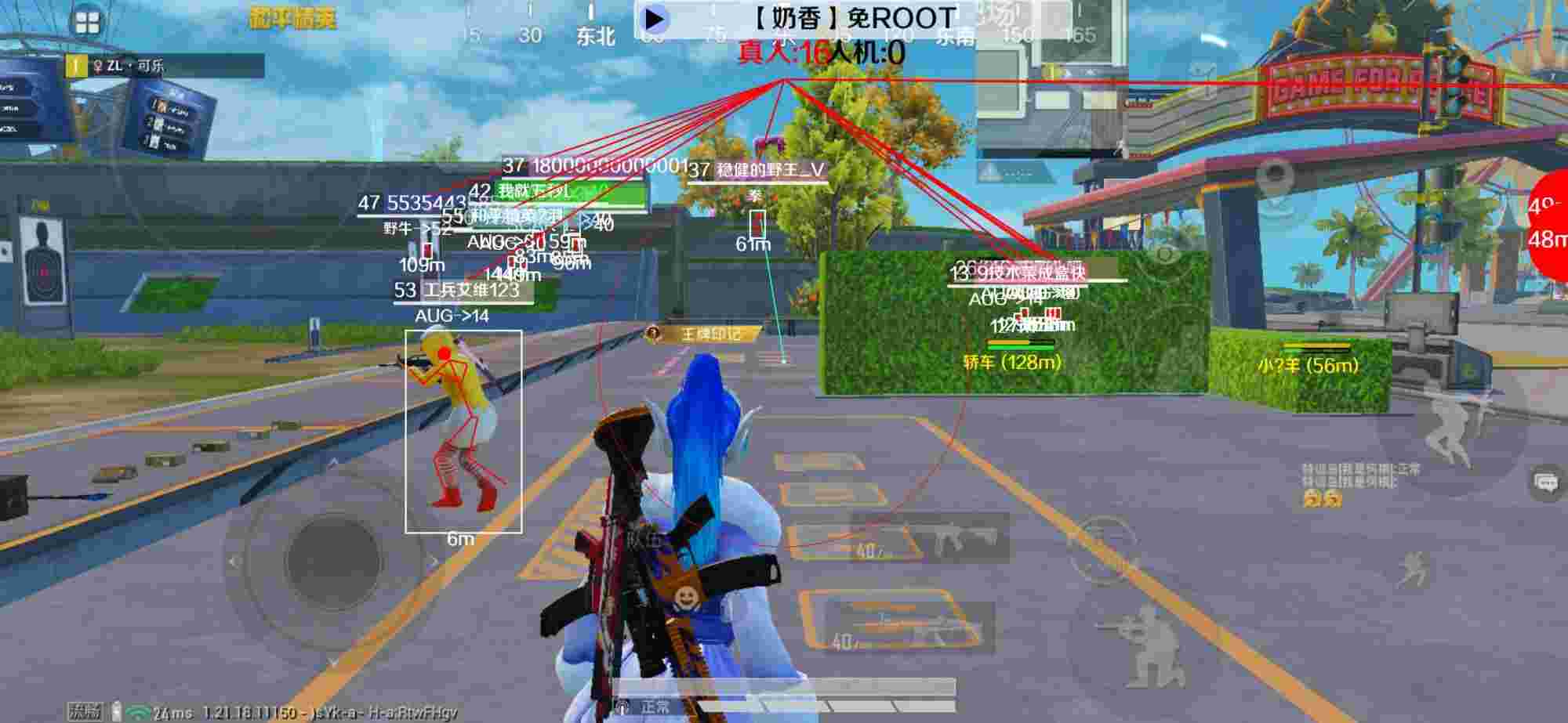 和平精英辅助《布丁》改名《奶香》依旧稳定中 - pubg挂锁头透视辅助预览图